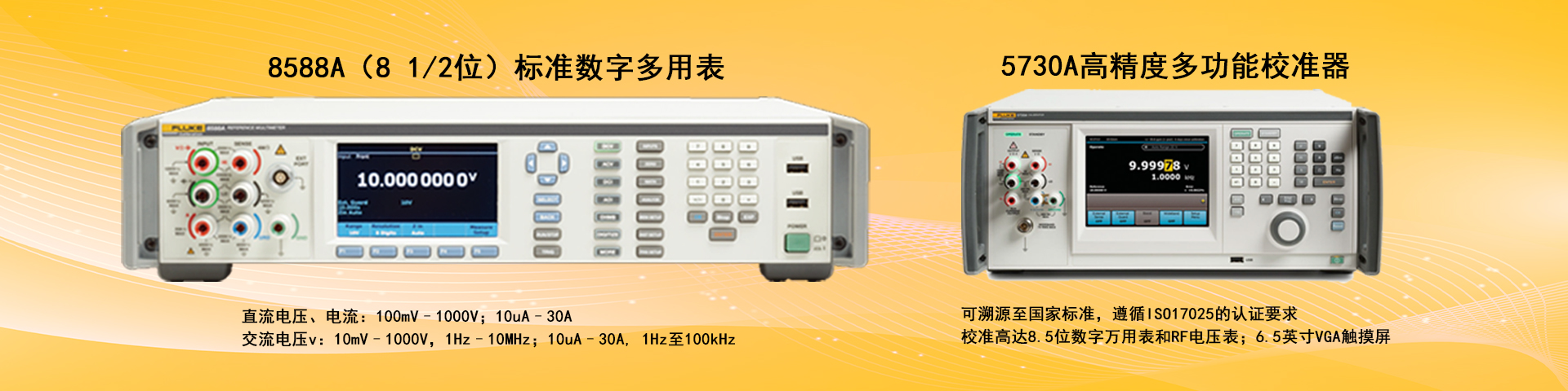 �����ˣ�F(xi��n)luke��8λ�룬8 1/2����(sh��)�ֶ��ñ����f�ñ�