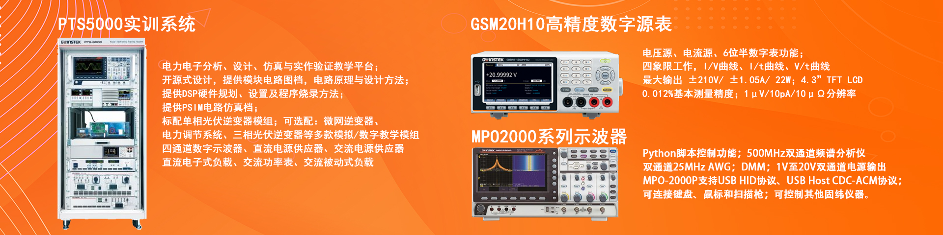 �̾���ӣ�PTS��(sh��)Ӗ(x��n)ϵ�y(t��ng)����(sh��)��Դ���������ӌ�(sh��)Ӗ(x��n)ϵ�y(t��ng)