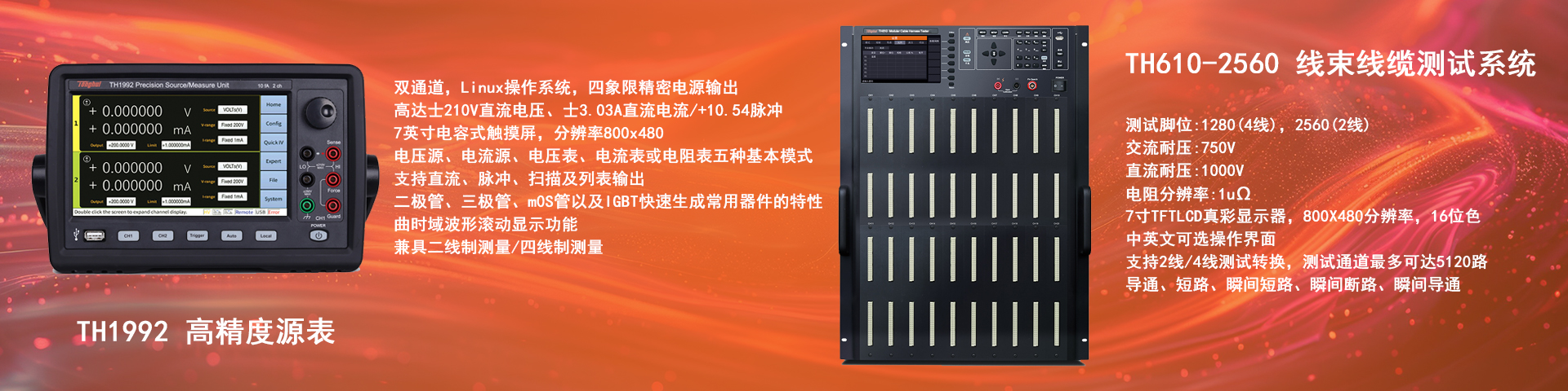 �߾���Դ�����������|�y(c��)ԇϵ�y(t��ng)