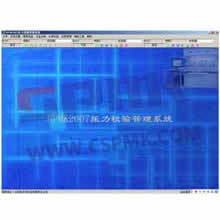 �����Ԅәz������ϵ�yܛ��SPMK2007