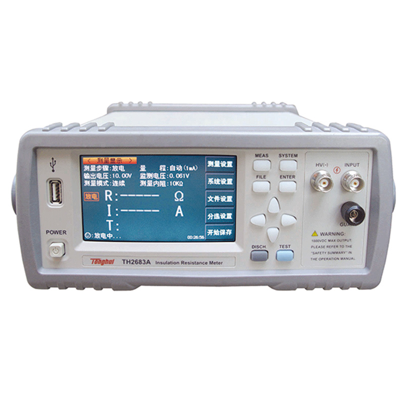 �^�����yԇ�xTH2683A