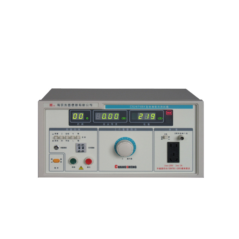 ȫ��(sh��)�@й©�yԇ�xCS2675CX