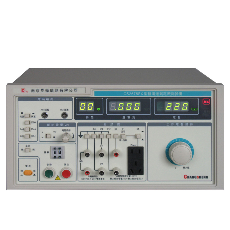 �t��й©�yԇ�x��ȫ���@��CS2675FX