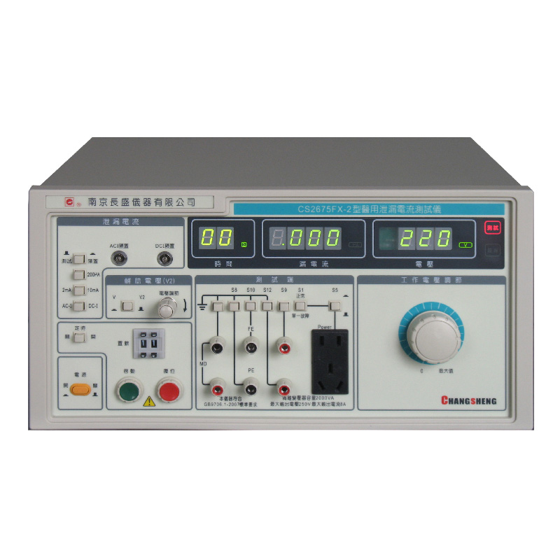 �t��й©����yԇ�x��ȫ���@��CS2675FX-1