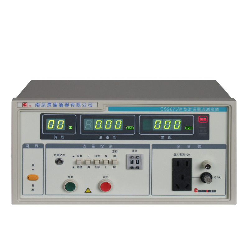 �oԴй©����yԇ�xCS2675W