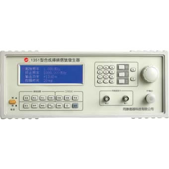 ��(sh��)�ֺϳɒ�����̖�l(f��)����1351A